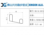 WB-XG-007A 副本