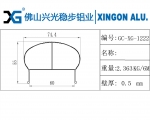 GC-XG-1222